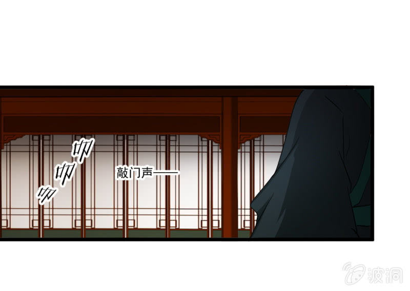 第一百三十六章-第136话