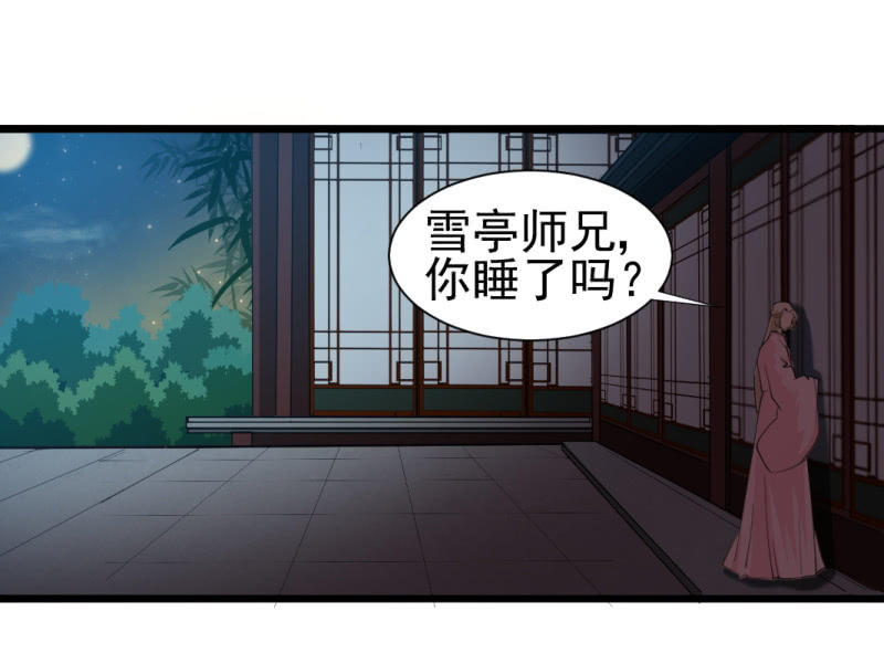 第一百三十六章-第136话