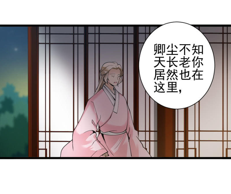 第一百三十六章-第136话