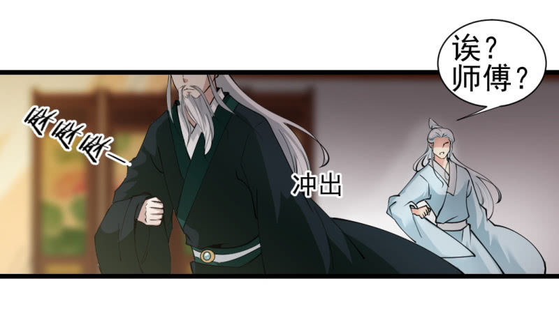 第一百三十六章-第136话