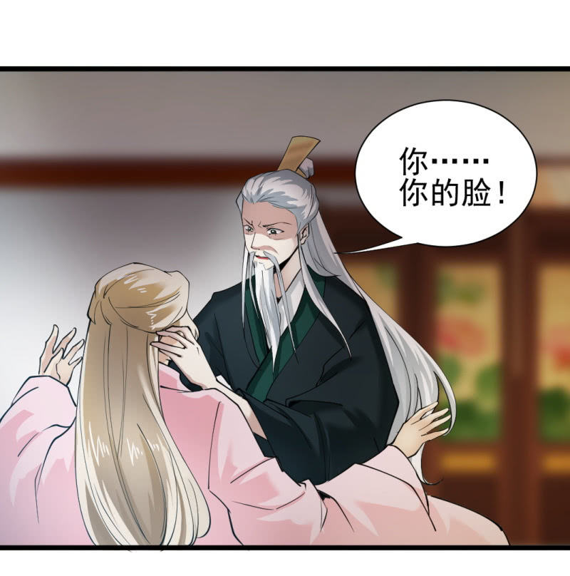 第一百三十六章-第136话