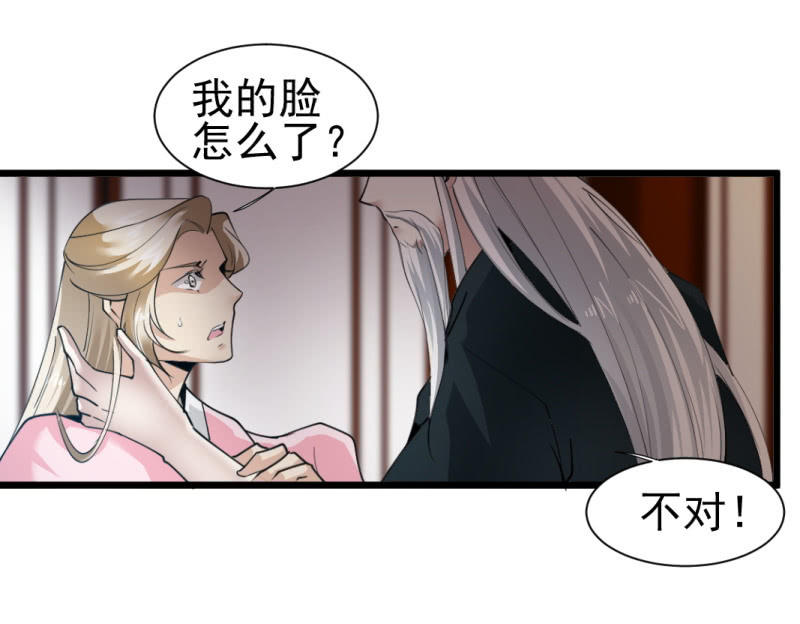 第一百三十六章-第136话