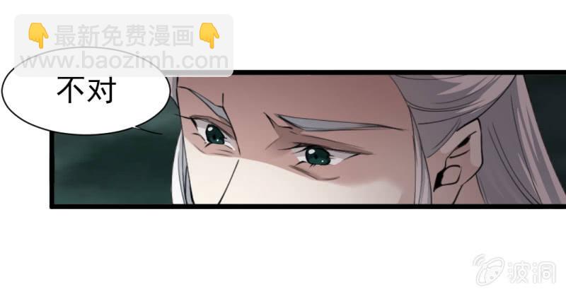 第一百三十六章-第136话