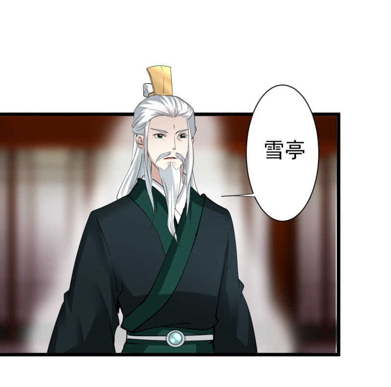 第一百三十六章-第136话