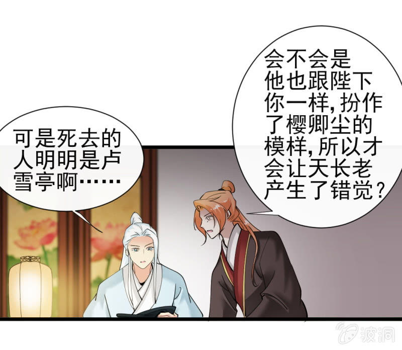 第一百三十八章-第138话