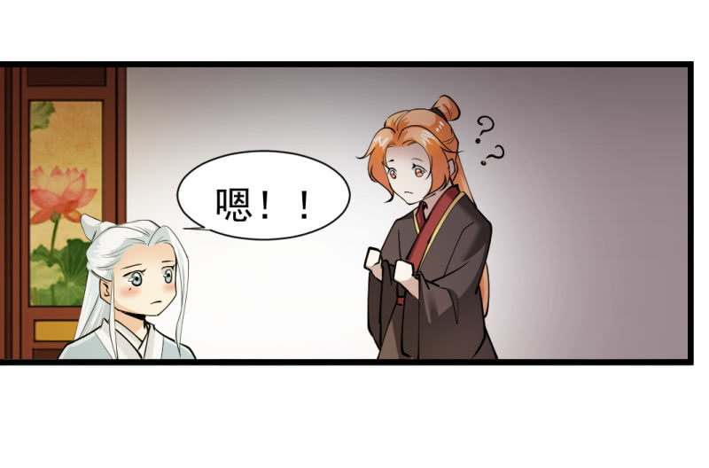 第一百三十八章-第138话