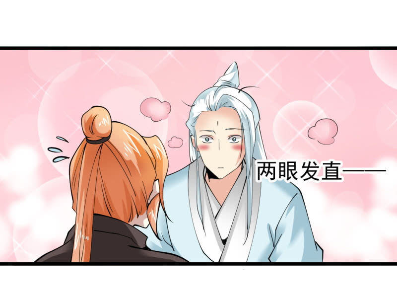 第一百三十八章-第138话