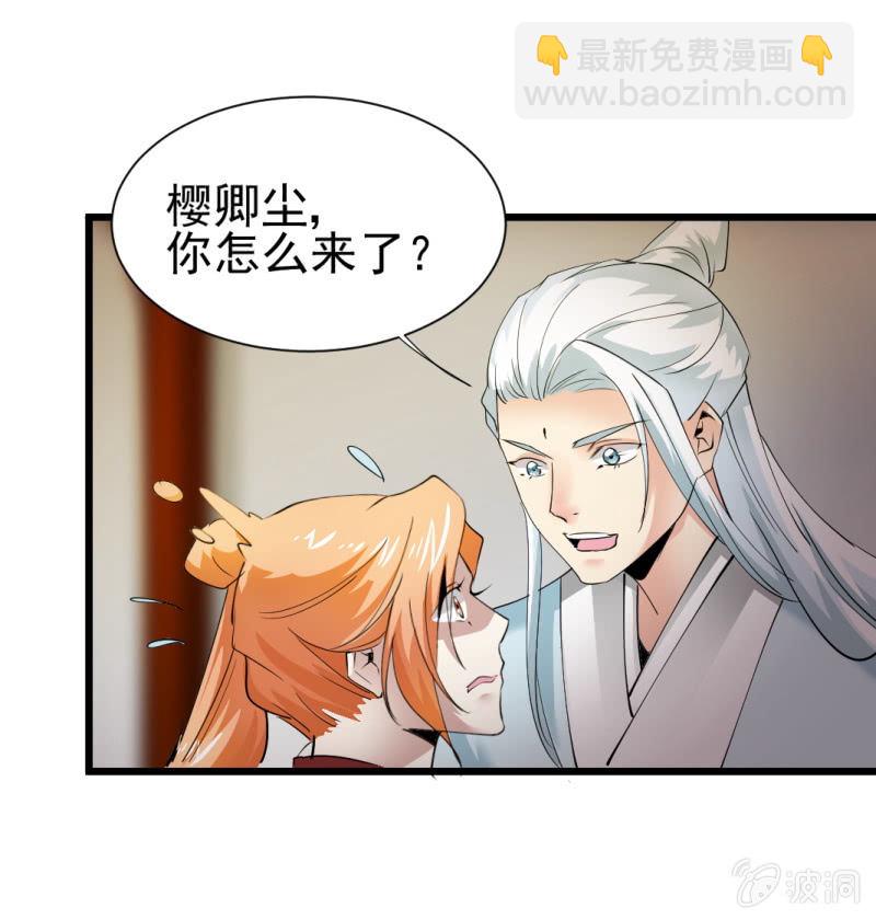 第一百三十八章-第138话