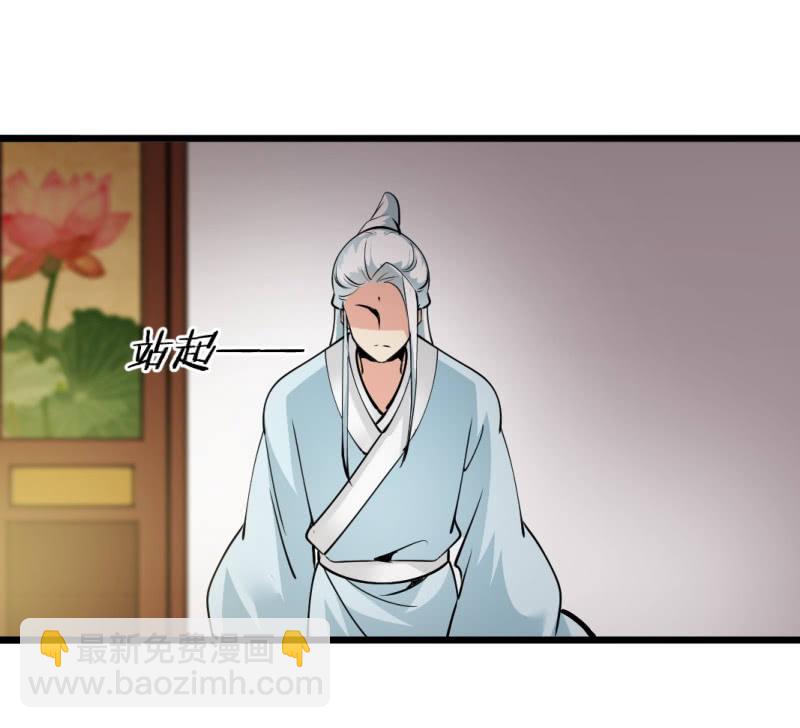 第一百三十八章-第138话