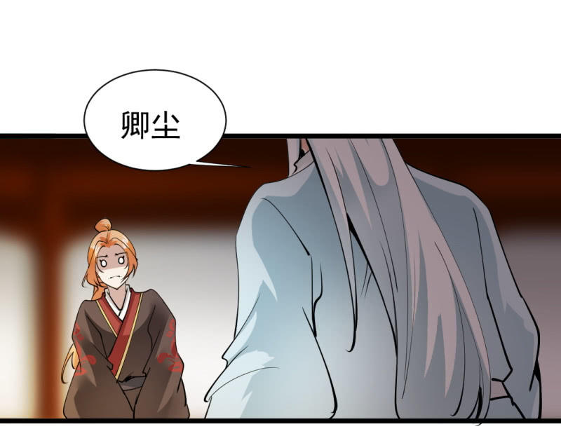 第一百三十八章-第138话