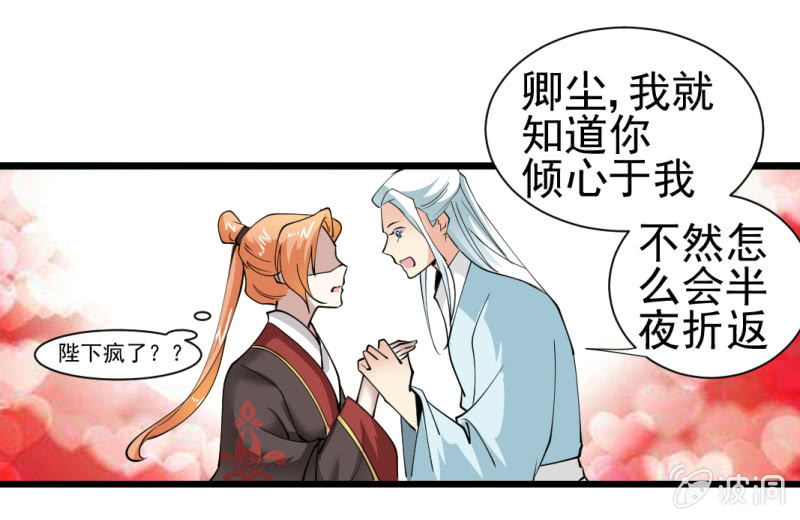 第一百三十八章-第138话