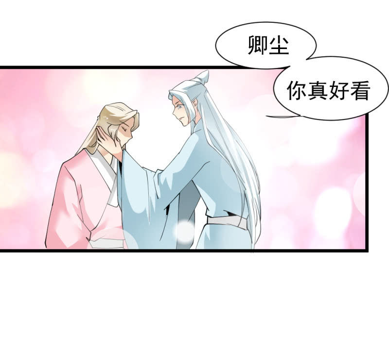 第一百三十八章-第138话