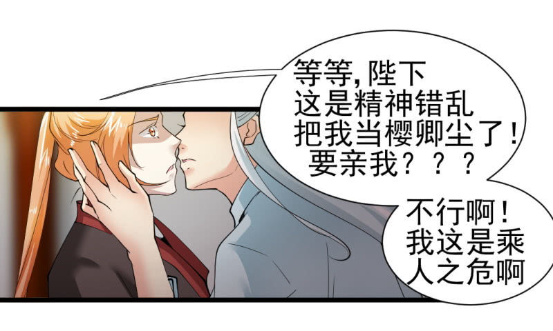 第一百三十八章-第138话