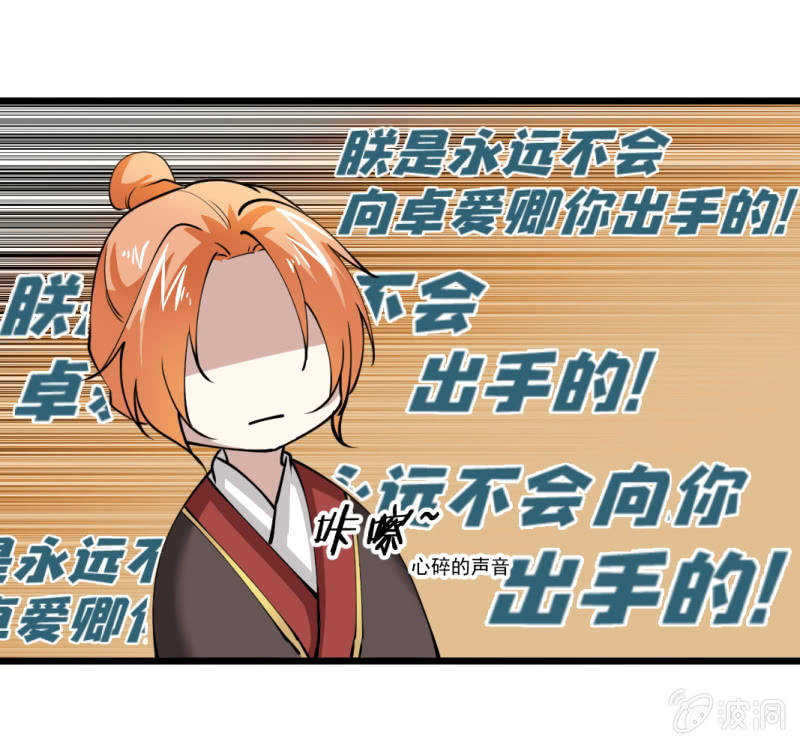 第一百三十八章-第138话