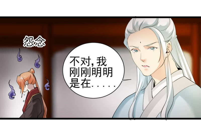 第一百三十八章-第138话