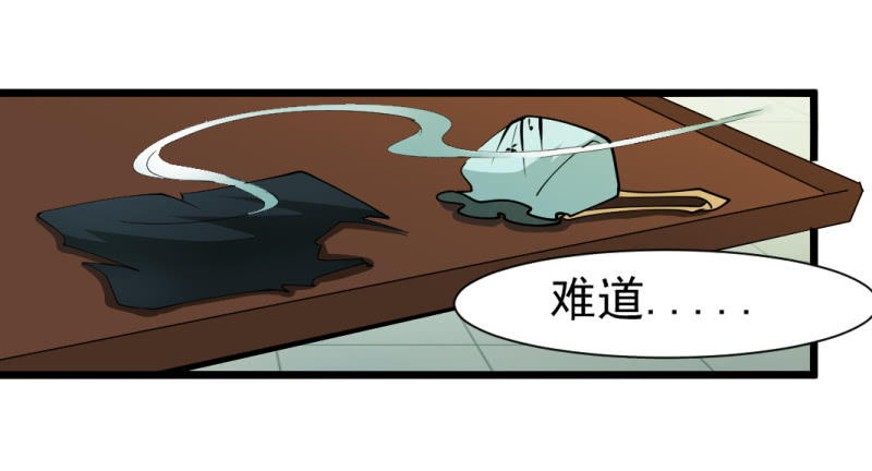 第一百三十八章-第138话