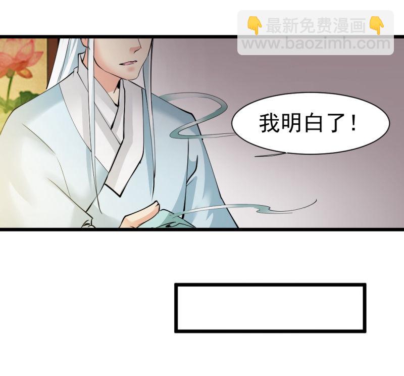 第一百三十八章-第138话