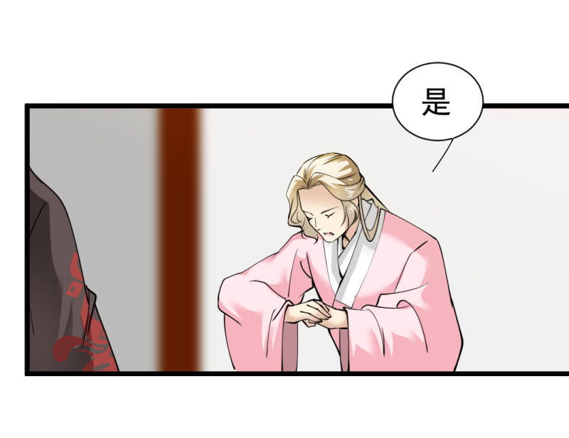 第一百三十八章-第138话