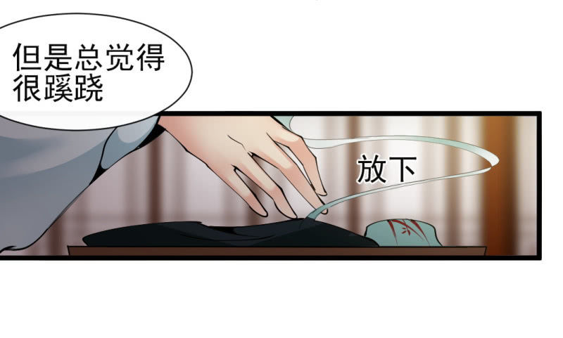 第一百三十八章-第138话