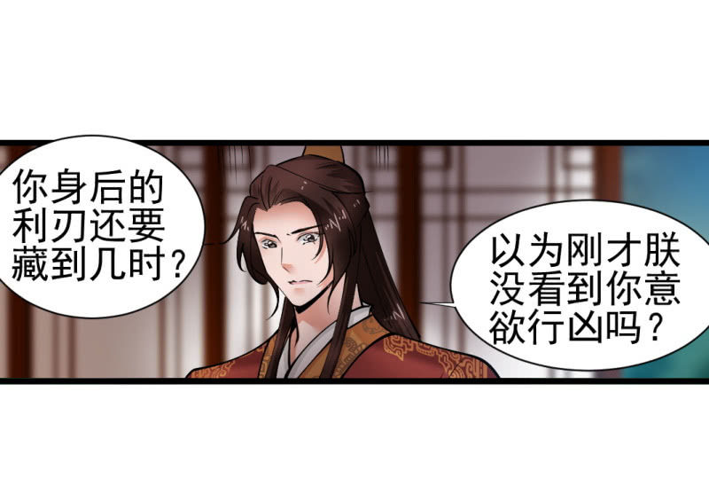 第一百四十章-第140话