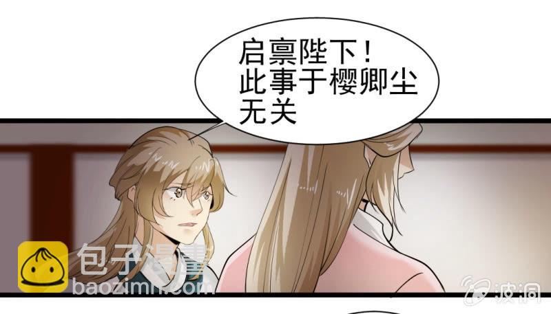 第一百四十章-第140话