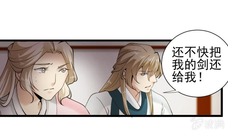 第一百四十章-第140话