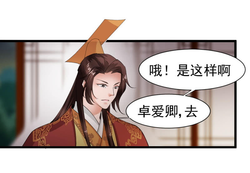 第一百四十章-第140话