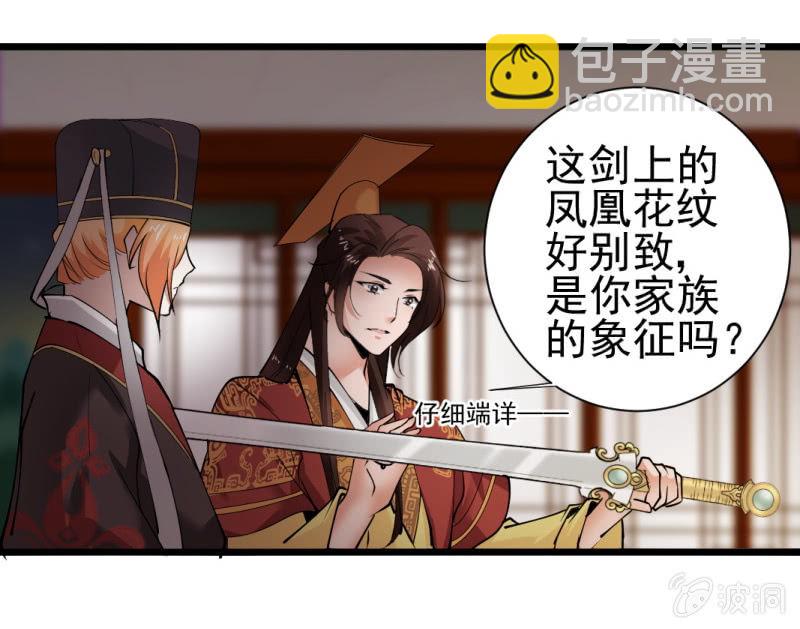 第一百四十章-第140话