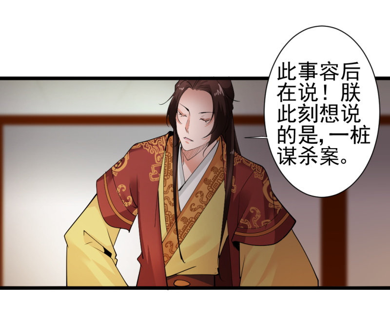 第一百四十章-第140话