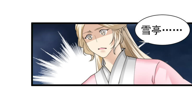 第一百四十章-第140话