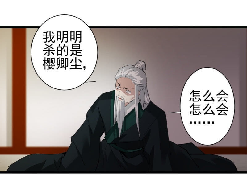 第一百四十章-第140话