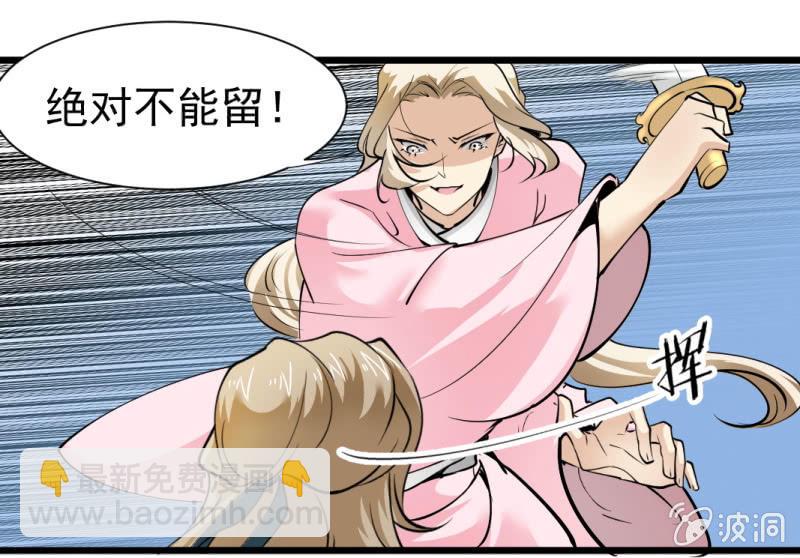 第一百四十章-第140话