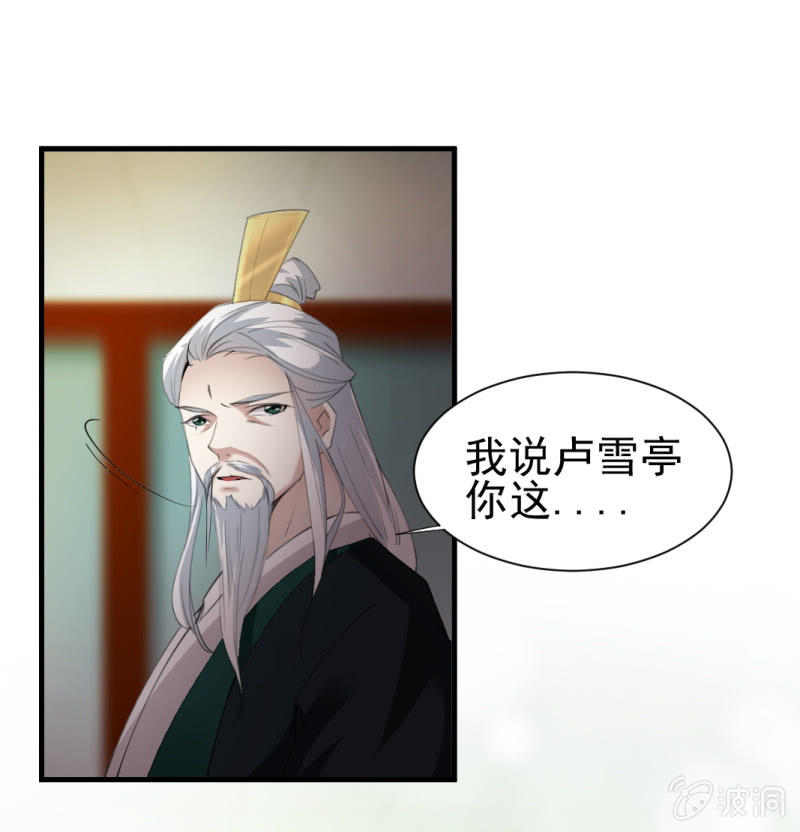 第一百四十二章-第142话