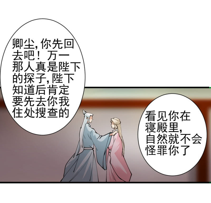 第一百四十二章-第142话