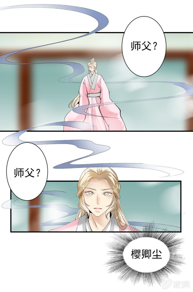 第一百四十二章-第142话