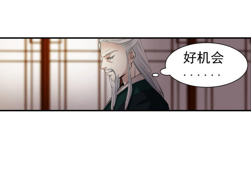 第一百四十二章-第142话