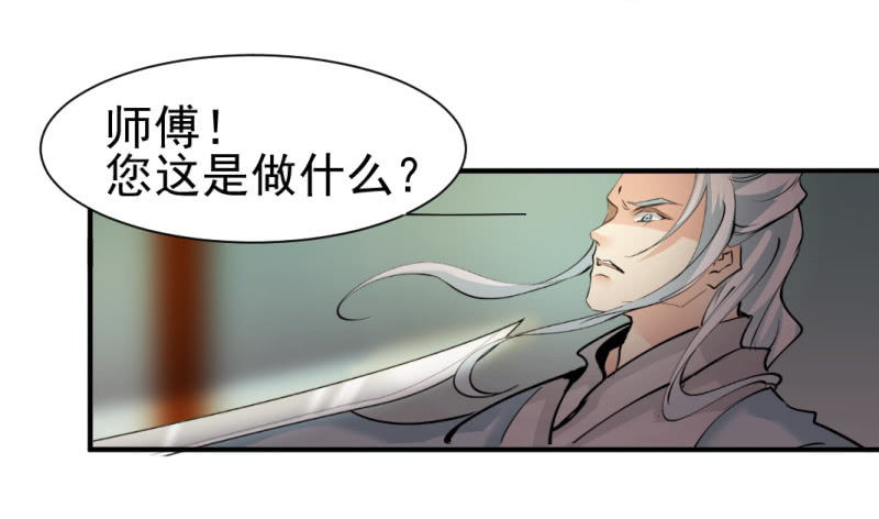 第一百四十二章-第142话