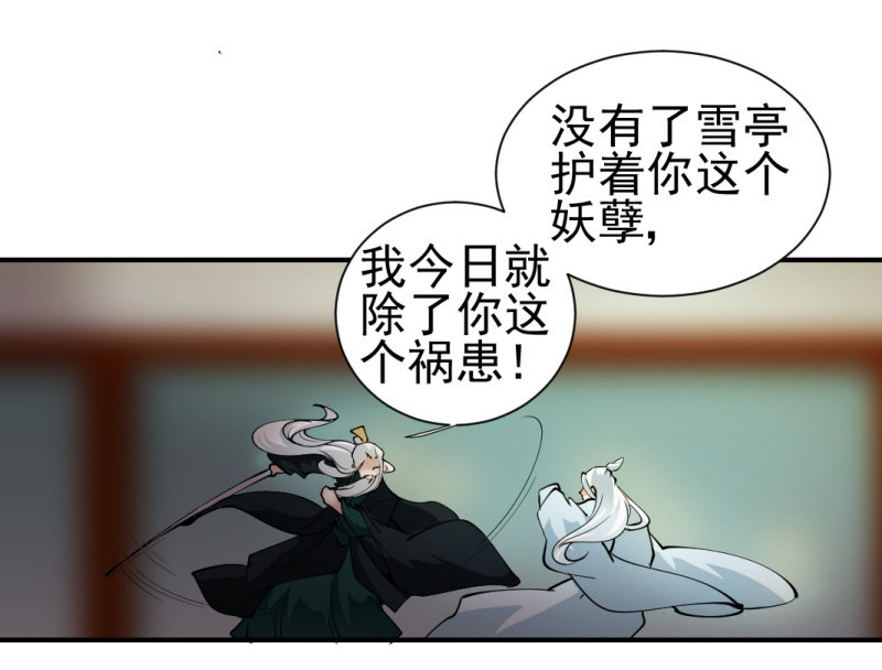 第一百四十二章-第142话