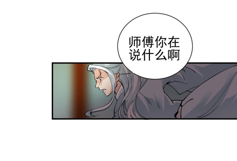 第一百四十二章-第142话