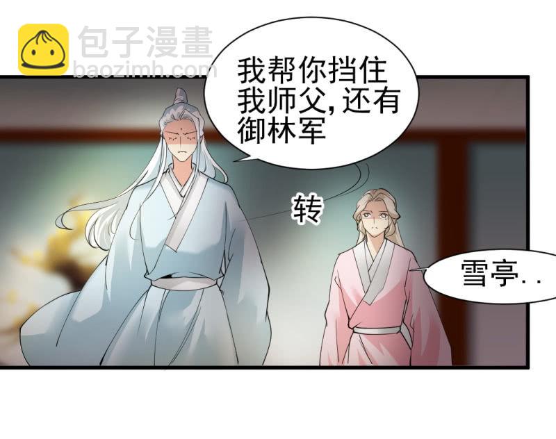 第一百四十二章-第142话