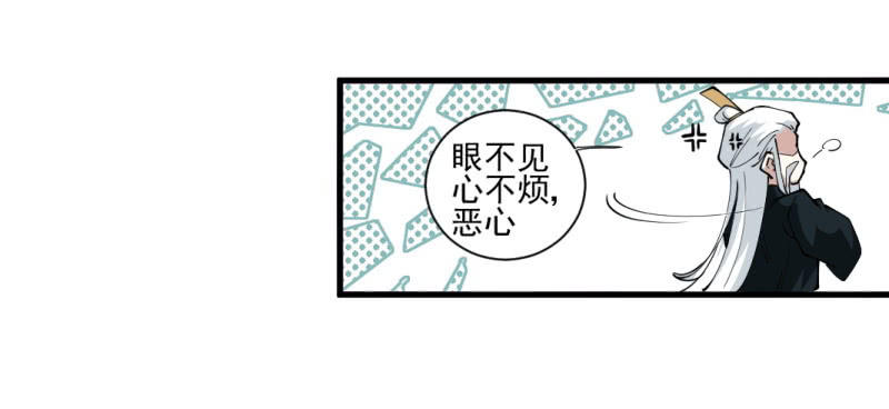 第一百四十二章-第142话