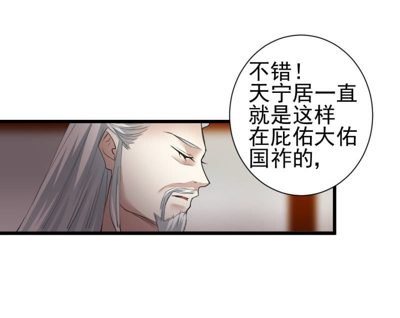 第一百四十四章-第144话