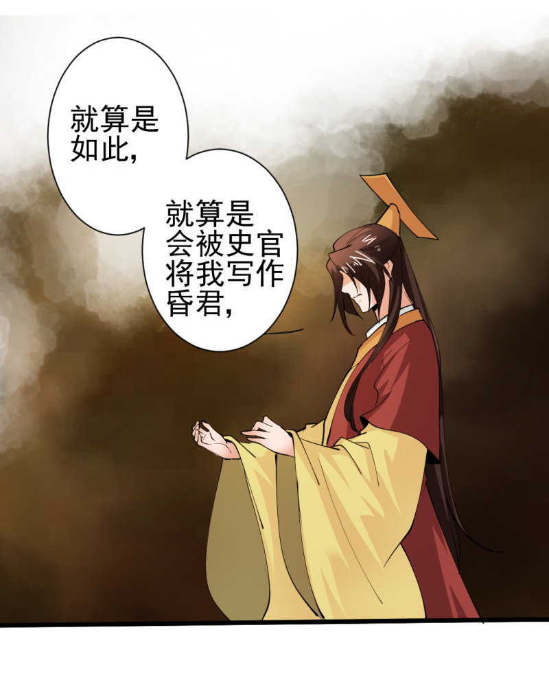 第一百四十四章-第144话