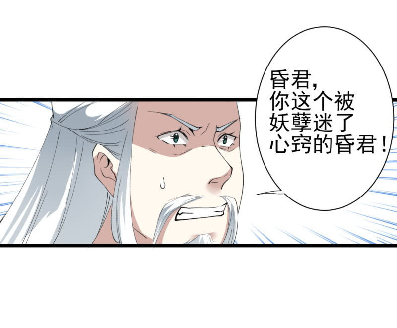 第一百四十四章-第144话