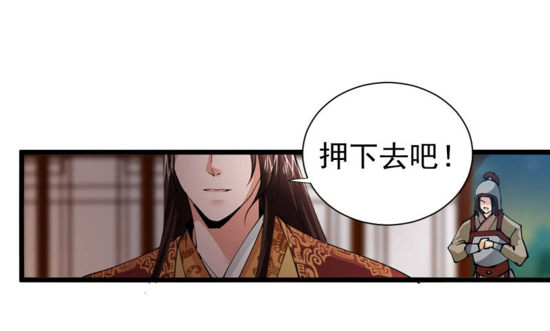 第一百四十四章-第144话