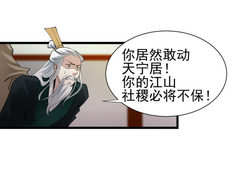 第一百四十四章-第144话