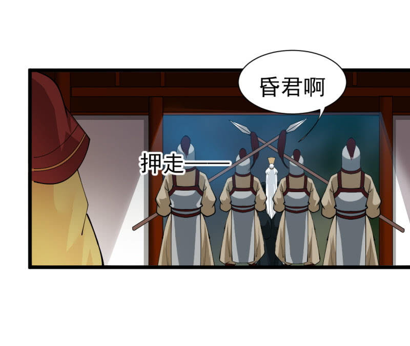 第一百四十四章-第144话