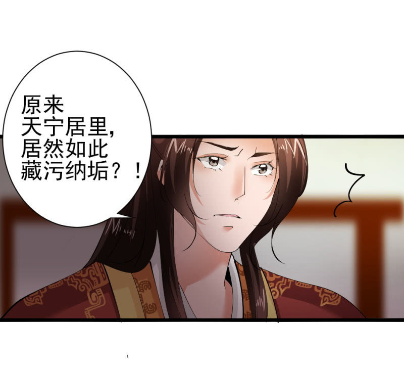 第一百四十四章-第144话