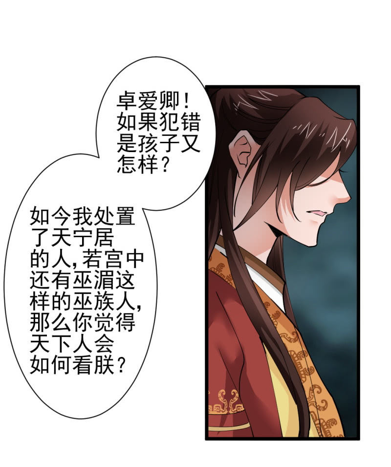 第一百四十四章-第144话