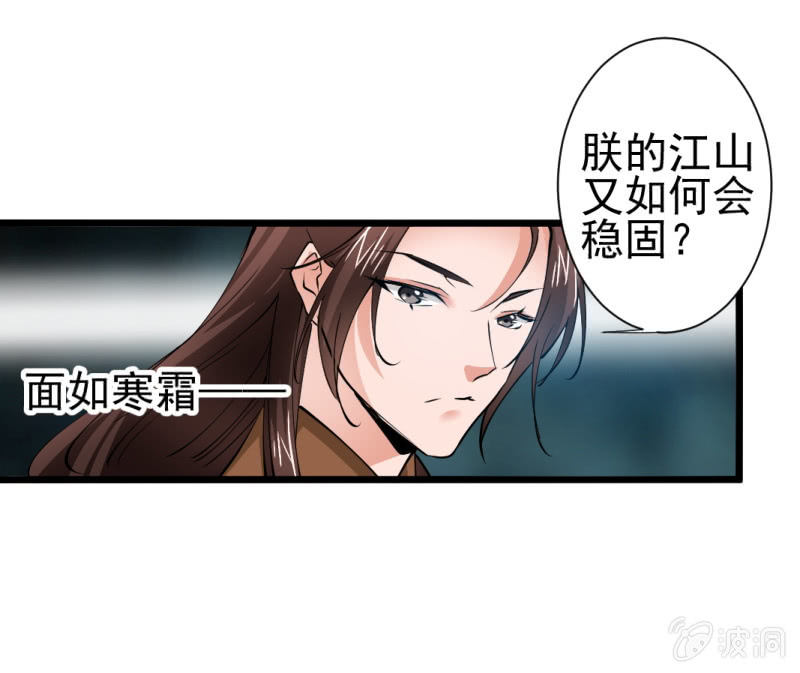 第一百四十四章-第144话